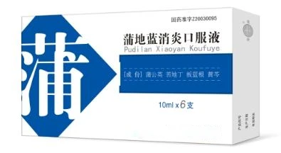 Pudilan Xiaoyan Koufuye